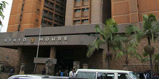 Nyayo House