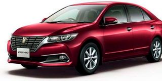 A Toyota Premio car
