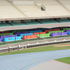 Kasarani Stadium