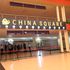 china square nairobi