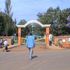 Maseno University