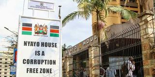 Nyayo House