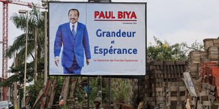 Cameroon's President Paul Biya