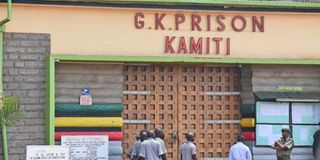 Kamiti Prison