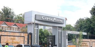 Entrance of Coptic Hospital