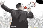 Politician