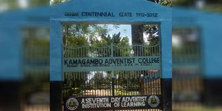 Kamagambo University 
