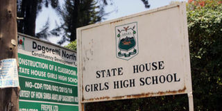 State House Girls