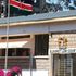 Eldoret Law Courts